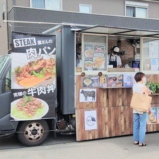 令和3年12月19日　キッチンカー＆フリーマーケット　協力　イベント参加者募集 - 堺市