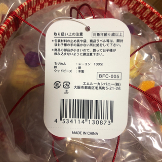 招き猫の付いた飾り物の画像
