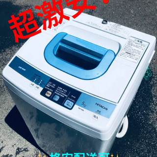 ET641番⭐️日立電気洗濯機⭐️
