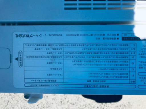 ET642番⭐️ SHARP電気洗濯機⭐️ 2018年製