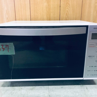 ✨2019年製✨637番 アイリスオーヤマ✨電子レンジ✨IMB-1802‼️