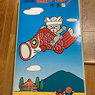 差し上げます！