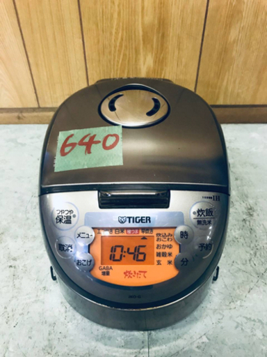 640番 タイガー✨IH炊飯ジャー✨JKO-G550‼️