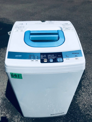 641番 HITACHI✨日立全自動電気洗濯機✨NW-5MR‼️