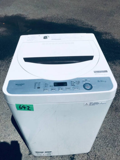 ✨2018年製✨642番 SHARP✨全自動電気洗濯機✨ES-GE5B-T‼️
