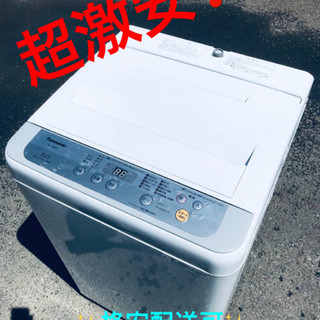 ET643番⭐️Panasonic電気洗濯機⭐️ 2018年式 