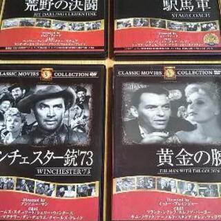 洋画 DVD 西部劇 Classic movies collection
4枚セット

の画像