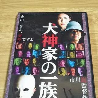 邦画 DVD犬神家の一族 セル版 