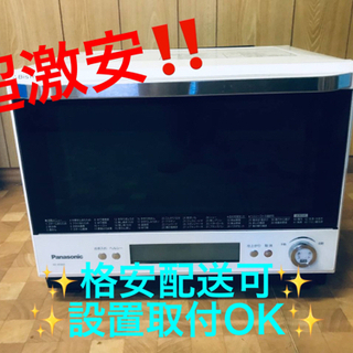 ET671番⭐️Panasonicスチームオーブンレンジ⭐️