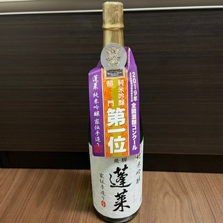 お酒セット