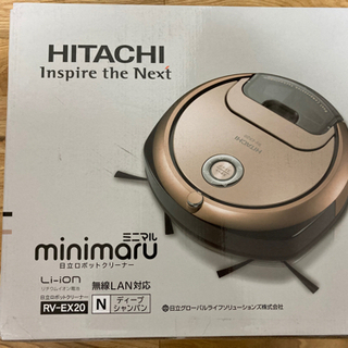 【新品未使用】日立ロボットクリーナー minimaru RV-EX20 掃除機