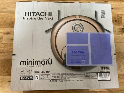 【新品未使用】日立ロボットクリーナー minimaru RV-EX20 掃除機