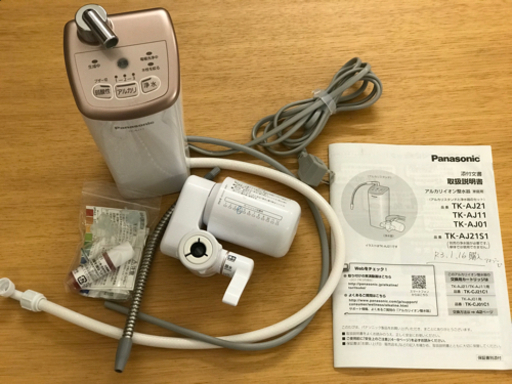 Panasonic アルカリスタンドと浄水器のセット