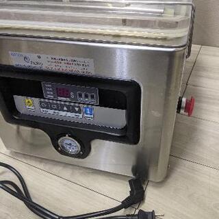 テイクアウトに最適！ハギオス 小型真空包装機 VAC-301W ◇真空パック