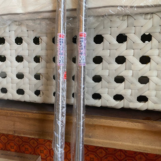 伸縮ものほし竿2本(新品)