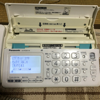 お話し中【¥0】デジタルコードレス普通紙ファクス　子機1台付きの画像