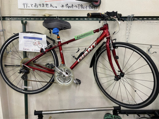 GIANT ジャイアント　クロスバイク