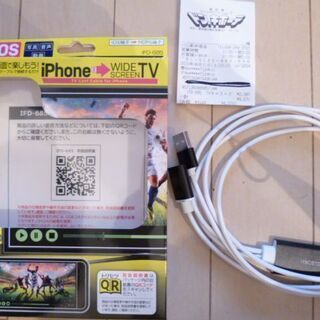 iPhone用TVキャストケーブル（IFD-685）の画像