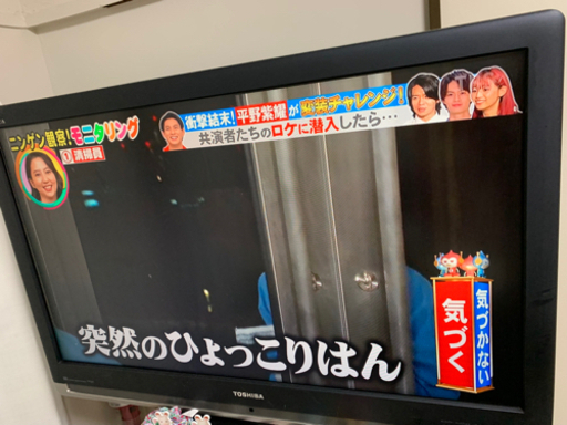 37型　TOSHIBA REGZA RH500 37RH500