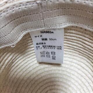子供帽子3点の画像