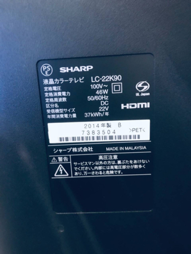 661番 SHARP✨液晶カラーテレビ✨LC-22K90‼️