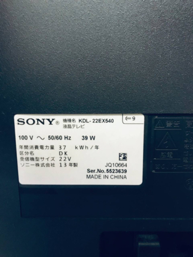 662番✨SONY 液晶デジタルテレビ KDL-22EX540‼️