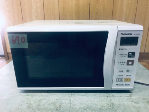 670番 Panasonic✨電子レンジ✨NE-EH229-W‼️