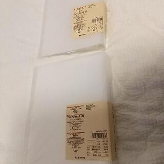 無印 フォトハガキホルダー2段 2冊セット アルバム