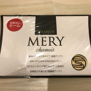 ★他サイト売却済★SPASHAN スパシャン メリーセーム 1枚入り