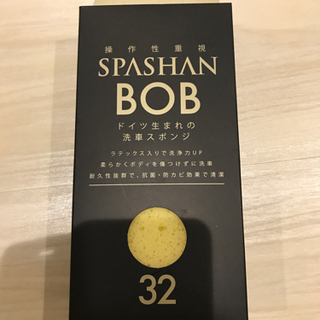 ★他サイト売却済★SPASHAN スパシャン BOB ボブ １個入り