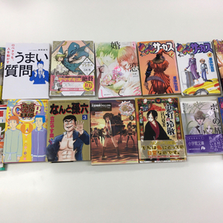 📕8/22（日）マンガを語り合う会