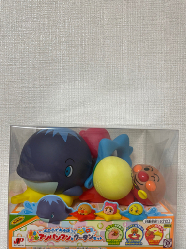アンパンマン　お風呂遊びセット