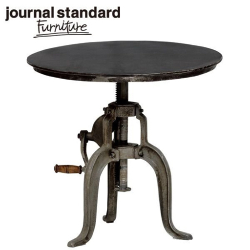 Journal Standard Furniture GUIDEL ATELIER TABLE