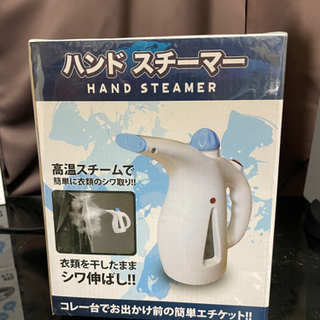 ハンドスチーマー　新品値下げ