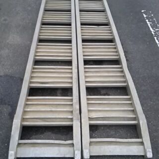 昭和アルミブリッジ　パワーブリッジ　2本　約300cm×50ｃｍ×11ｃｍ 1.5t 組3t 歩み板　はしご　ラダー　重機　農機等 　ユンボ の画像