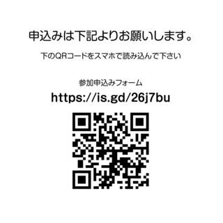 津市久居でマルシェ開催★出店料無料★キッチンカーOK！【出店者募集】 - フリーマーケット