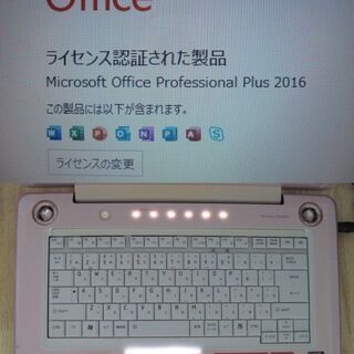 稀少色/ピンク！！東芝TX-66HPX-16インチ大画面1366×768-Core2Duo