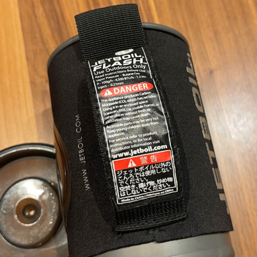 ジェットボイル　ブラック　JETBOIL FLASH【ジャンク品】 Flash （フラッシュ）JETBOIL（ジェットボイル）｜ウエスト