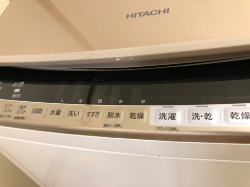 2018年製 HITACHI 9.0kg/5.0kg洗濯乾燥機 BEATWASH ビートウォッシュ BW-DV90B