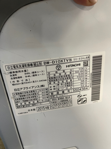 洗濯機ー自動洗濯ーHITACHI BW-D10XTV(N)