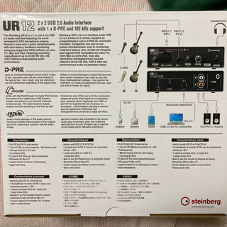 Steinberg  オーディオインターフェース UR12の画像
