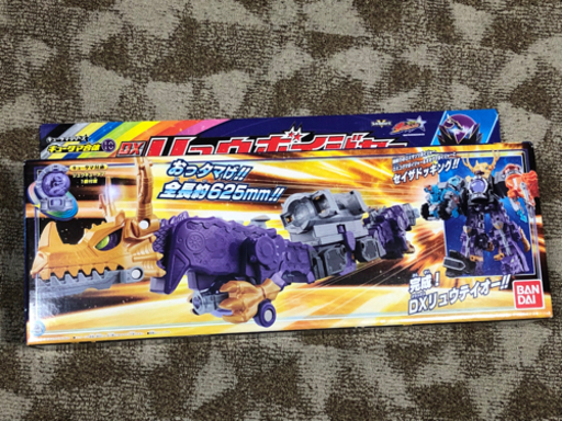 宇宙戦隊　キュウレンジャー　リュウコマンダーセット