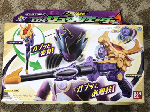 宇宙戦隊　キュウレンジャー　リュウコマンダーセット