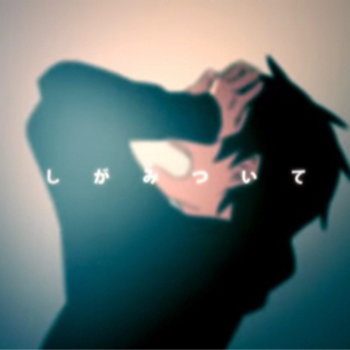 アコギ募集】ロスタイムメモリー弾いてほしい！