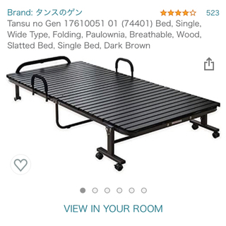 ベッドとマトレス（シングル)の画像