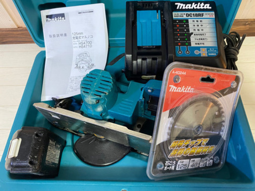 マキタ　HS471D  18V 充電式マルノコ　青　セット