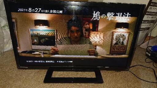 (終了)東芝 2020年製 液晶テレビ19s22