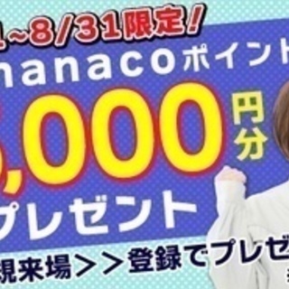 【ミドル・40代・50代活躍中】未経験OK/土日祝休み/段ボール...
