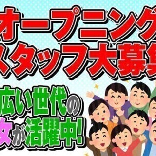 【日払いOK】倉庫内で簡単仕分け＆検品のお仕事♪車通勤OK＆送迎...