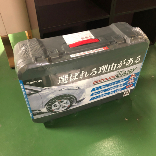カーメイトQE20タイヤチェーン 新品未使用